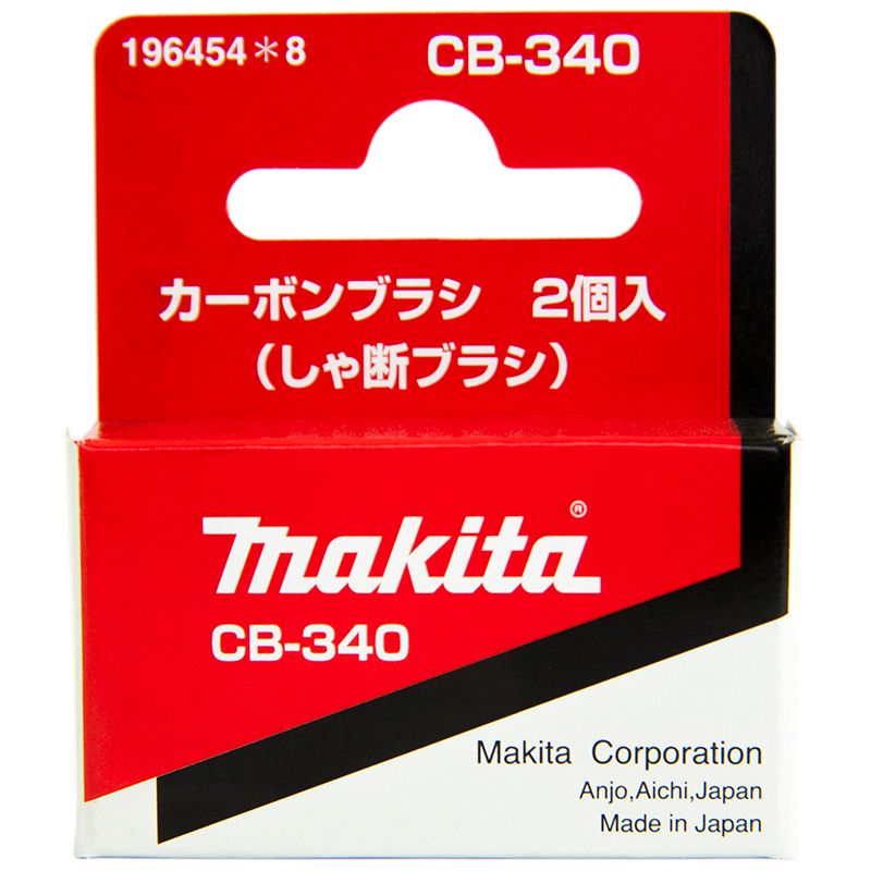 Carbon Brush Set for Makita 9564CV Grinder Omega Diamond Inc